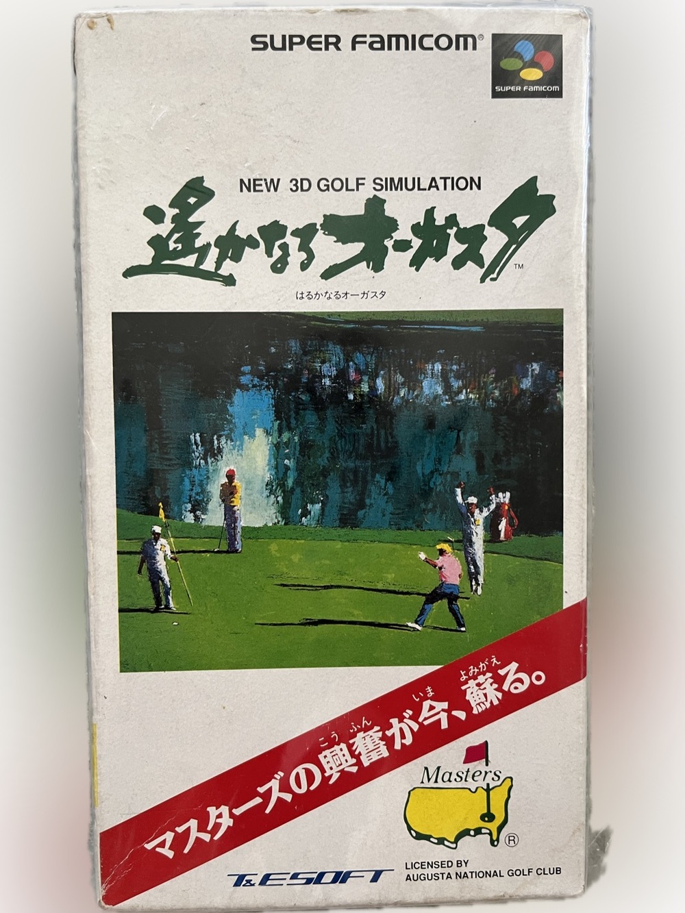 [NEW] 1991 Super Famicom (Jap SNES) Nintendo Game Pack: New 3D Simulation Vol. 1